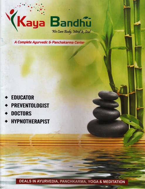Kaya Bandhu, Bareilly-Kaya Bandhu We Care Body Mind & Soul in Bareilly. Ayurvedic Doctors For Nadi Pariksha with Address, Contact Number, Photos, Maps. View Kaya Bandhu We Care Body Mind & Soul, Bareilly, View on BareillyLive