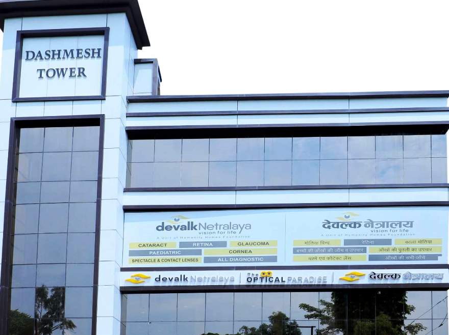 Devalk Netralaya Devalk Netralaya, Station Road, Civil Lines, Bareilly - 243001, Near Kutchery